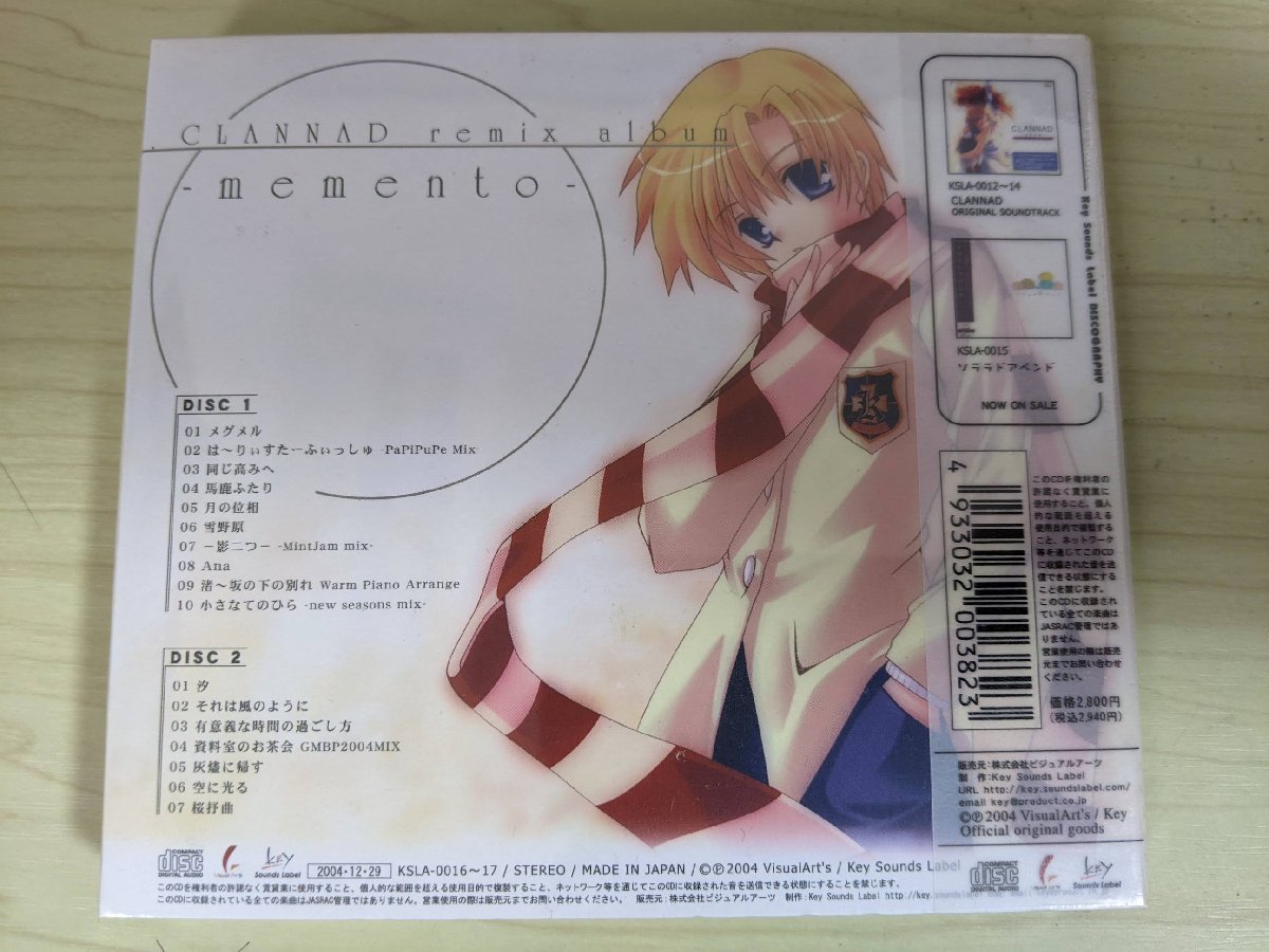 ほぼ新品 未開封品 CD クラナド memento CLANNAD remix album/riya & 細江慎治/折戸伸治/戸越まごめ/紅薙旅人/ZTS/KSLA-0016-17/D324248_画像2