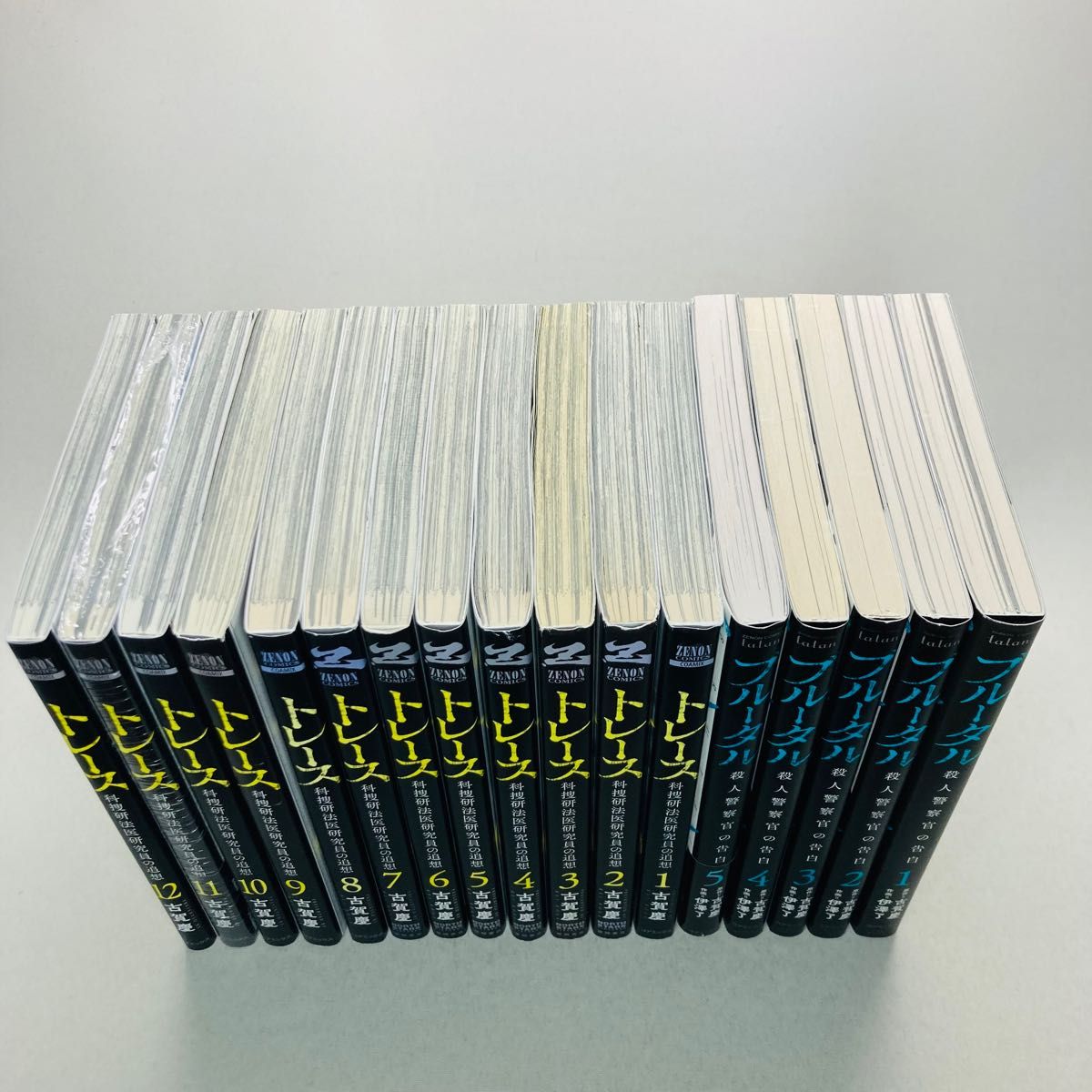 全巻セット】トレース 1-12巻+ブルータル 1-5巻|PayPayフリマ