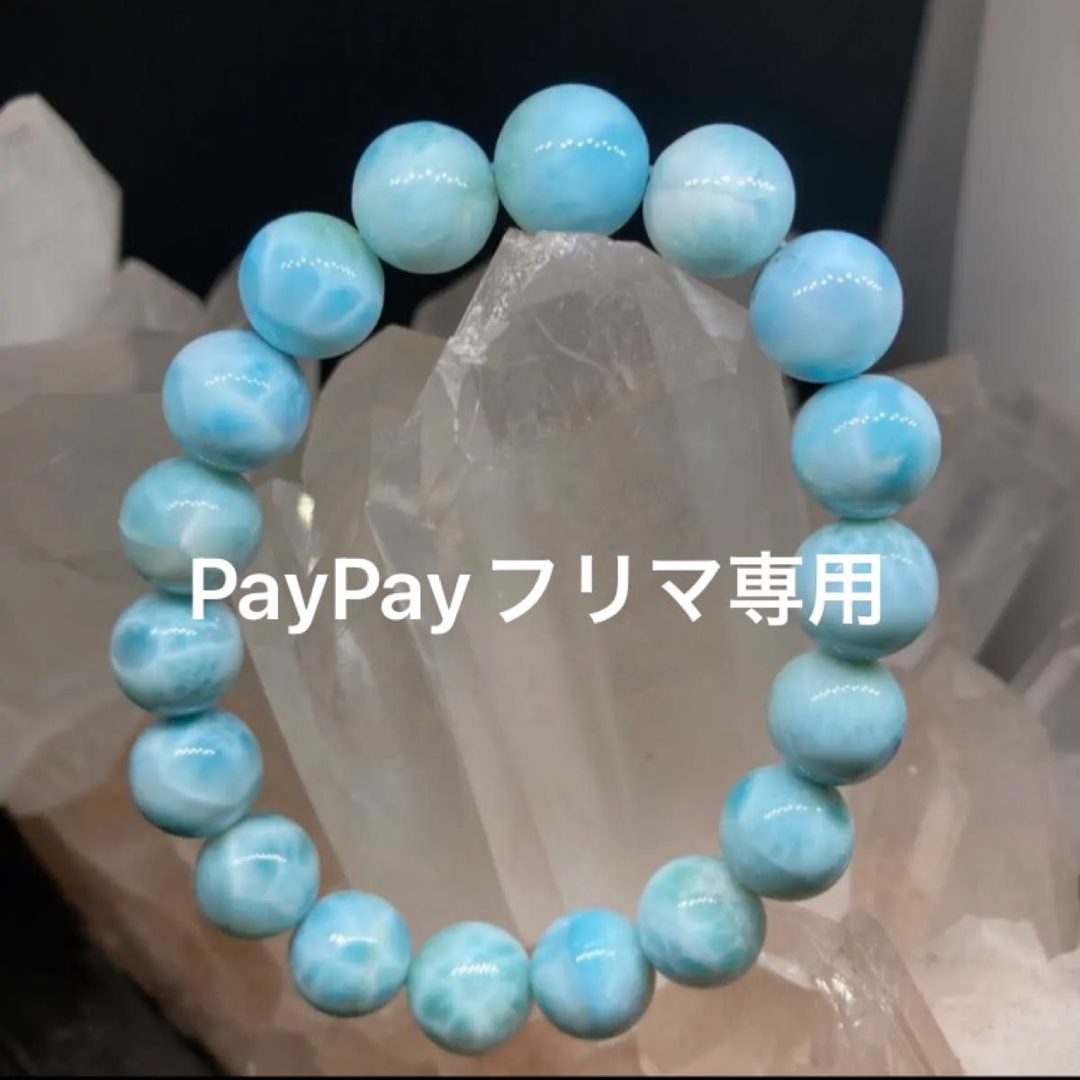 天然石ブレスレット ラリマー ブレスレット 天然石 | noonanwaste.com