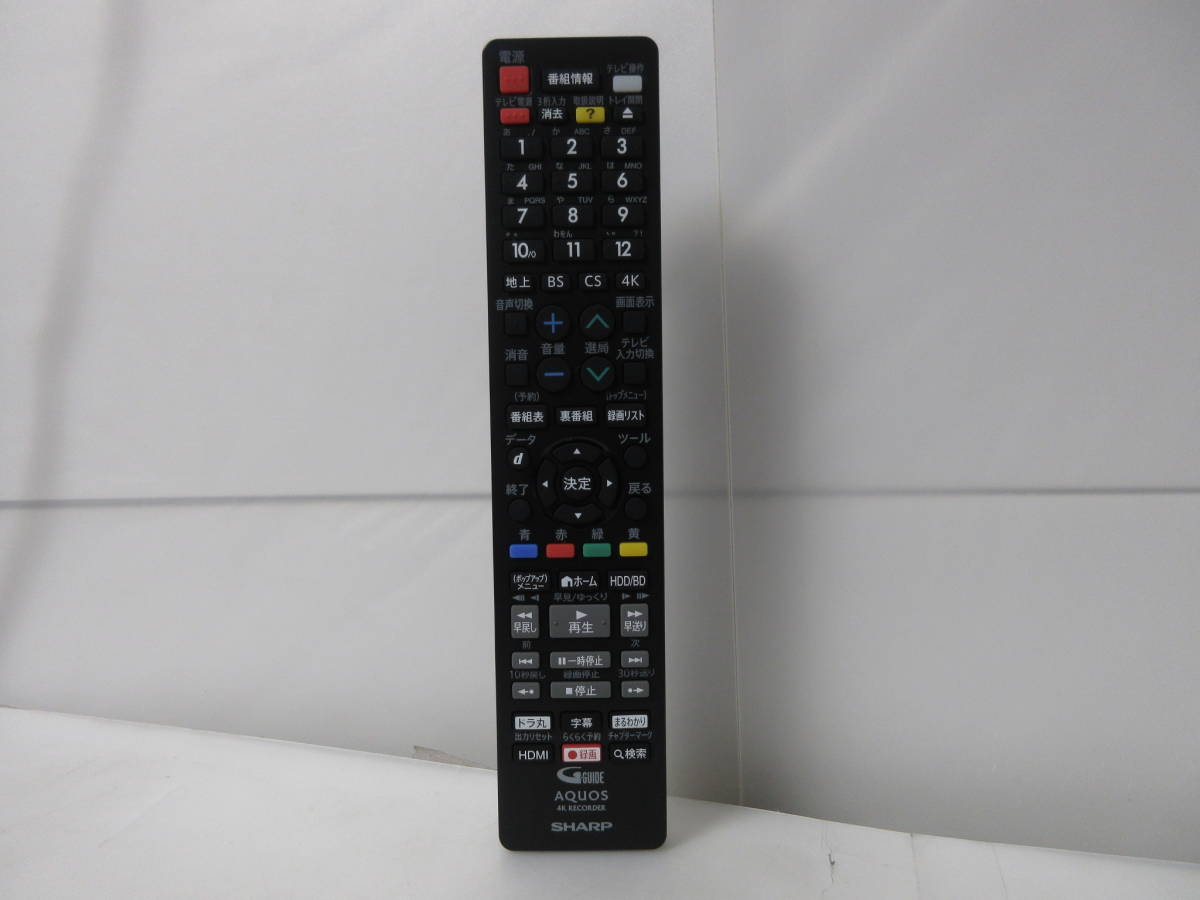 シャープ AQUOS 4Kレコーダー 4B-C30DT3 2021年製 展示品 4K放送2番組