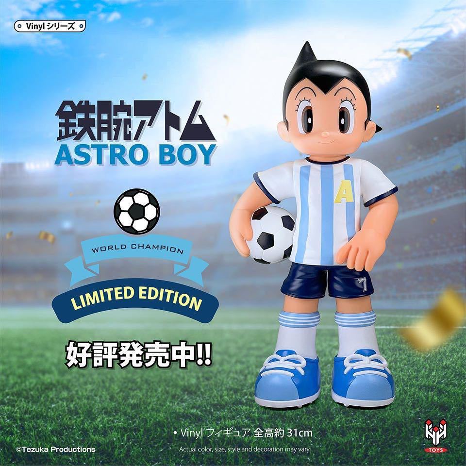 [ Astro Boy ]ASTRO BOY рука .. насекомое ограниченная продажа фигурка World Cup ограничение Argentina Ver. стандартный товар включая доставку a стробоскоп -i