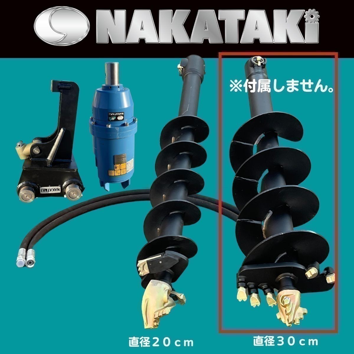#95 IHI EX60-1/ EX60-2/ EX60-3(10S-00001~)/ EX60UR オーガ 油圧ドリル バックホー NKA-3500ユンボ アタッチメント NAKATAKI_画像7