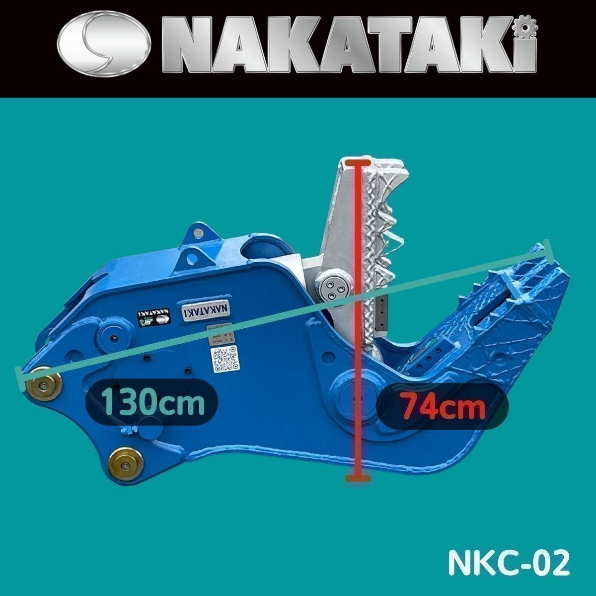 #98 ヤンマー YB351 B5/ B5X/ B6/ B6Σ/ B50-1/ B50-2 小割機 クラッシャー NKC-02 バックホー ユンボ アタッチメント NAKATAKI_画像6