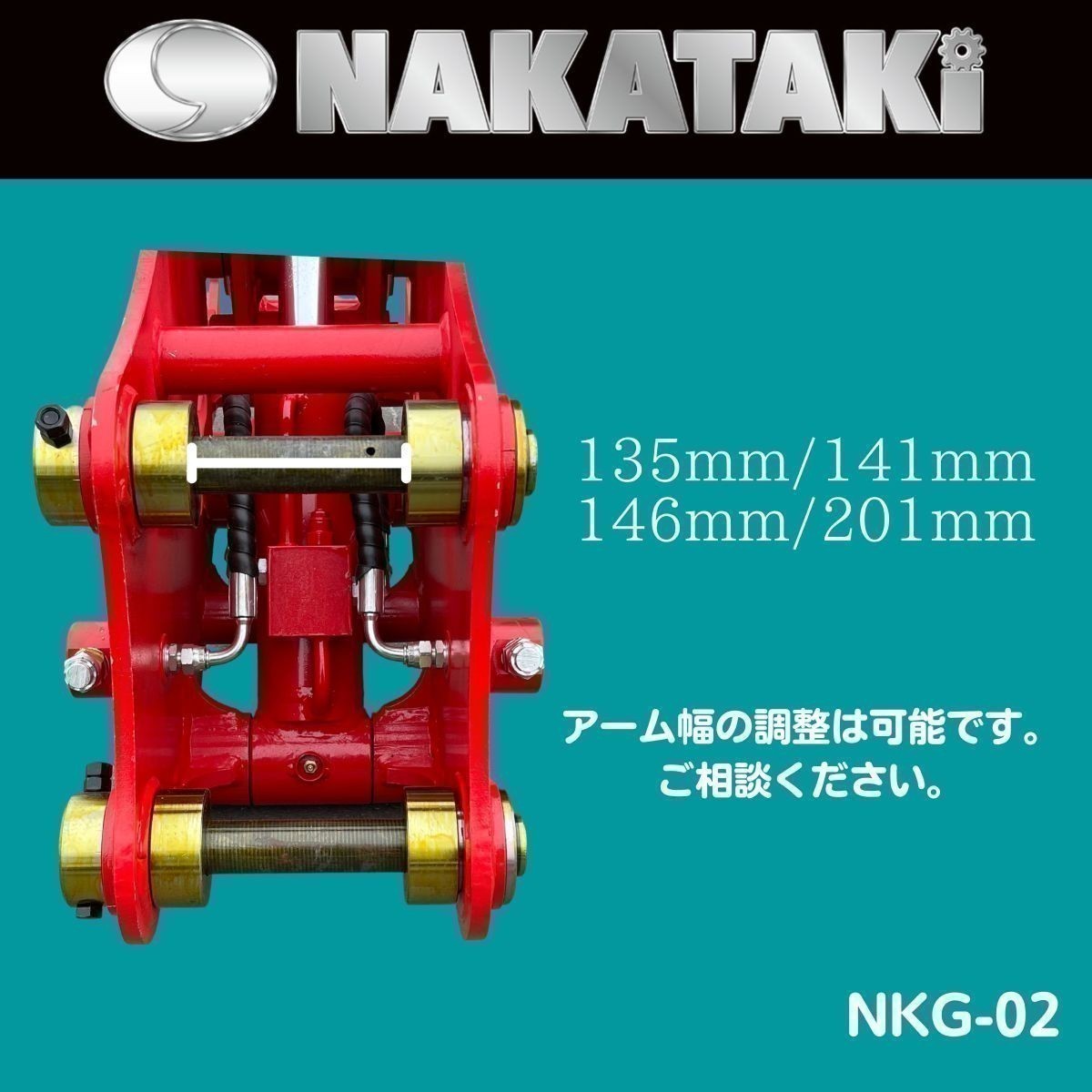 #96 ヤンマー YS300-2/ YS350/ YB40/ YB45/ YB1600 油圧式ハサミ グラップル NKG-02ユンボ アタッチメント NAKATAKI_画像2