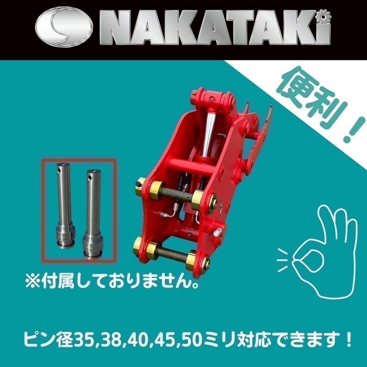 #96 三菱 CAT ME25/ MS020/ MA02/ ME20/ ME25/ ME30/MS030 油圧式ハサミ グラップル NKG-02ユンボ アタッチメント NAKATAKI_画像4