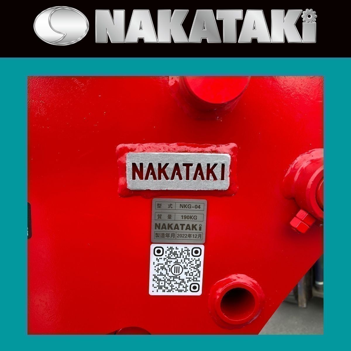 #97 クボタ KH030/ KH033/ KH14/ KH30SRG/ KH90/ KX030 油圧式ハサミ グラップル NKG-04ユンボ アタッチメント NAKATAKI_画像8