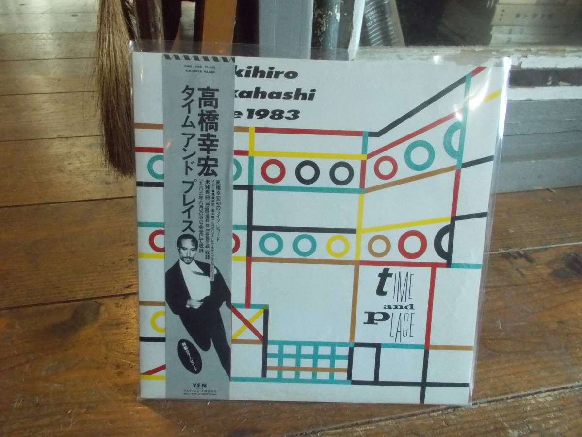 倉庫 高橋幸宏 TIME AND PLACE 帯付 カラー盤 LP econet.bi