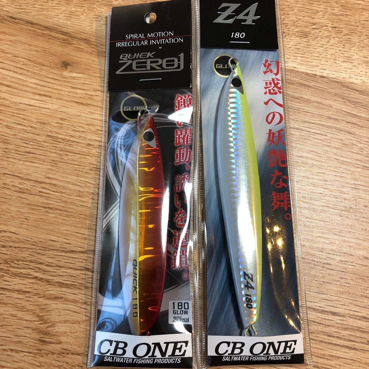 100%の保証 ルアー用品 【CB クイックゼロワン180 ONE】クイック