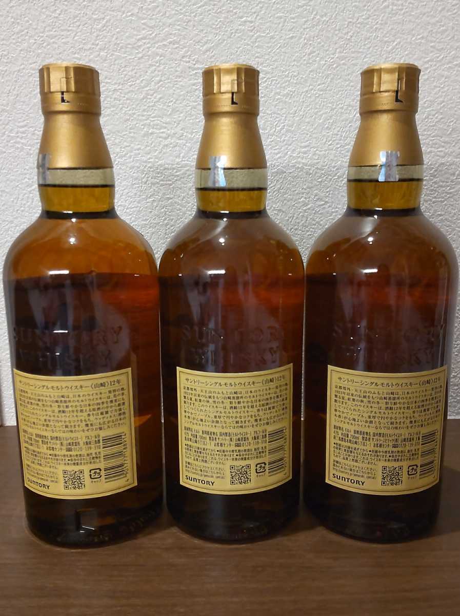 サントリー山崎12年 SUNTORY シングルモルトウイスキー YAMAZAKI 3本