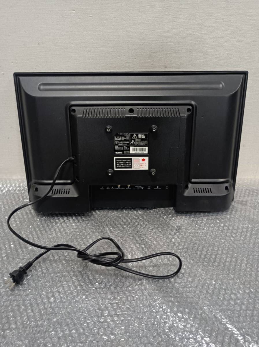 人気定番 【開封済み】アイリスオーヤマ 24インチ 24WB10【未使用