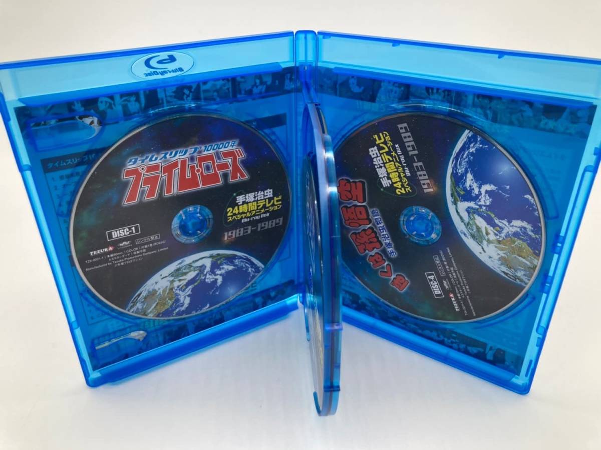 手塚治虫 24時間テレビ スペシャルアニメーション Blu-ray BOX 1983