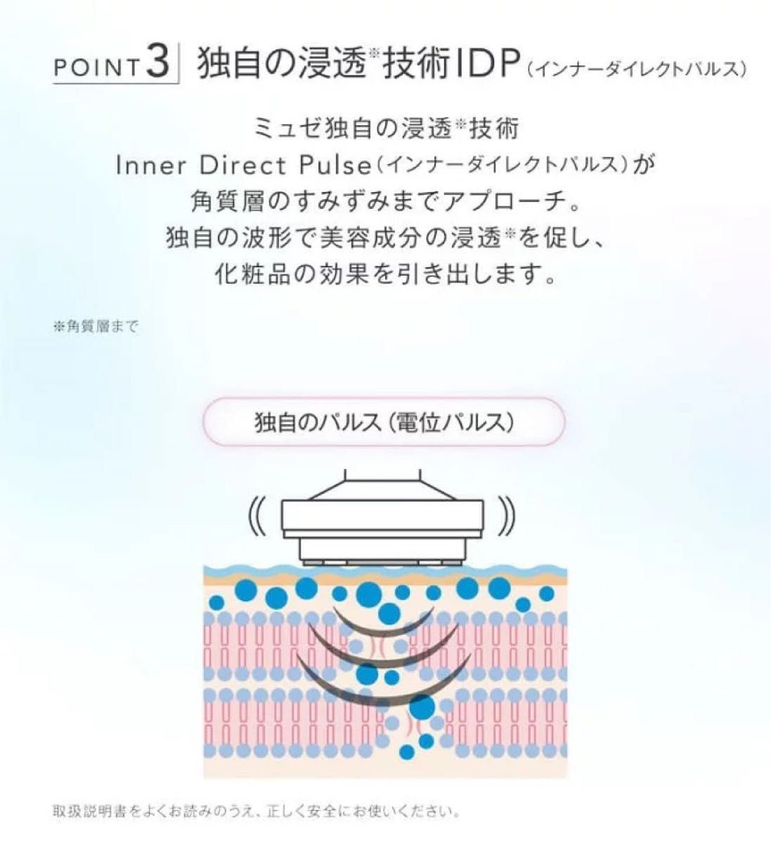 美顔器 スキンケア 顔用EMS クレンジング クーリング イオン導入 高保湿 おうちエステ RF ラジオ波 LED 美肌ケア