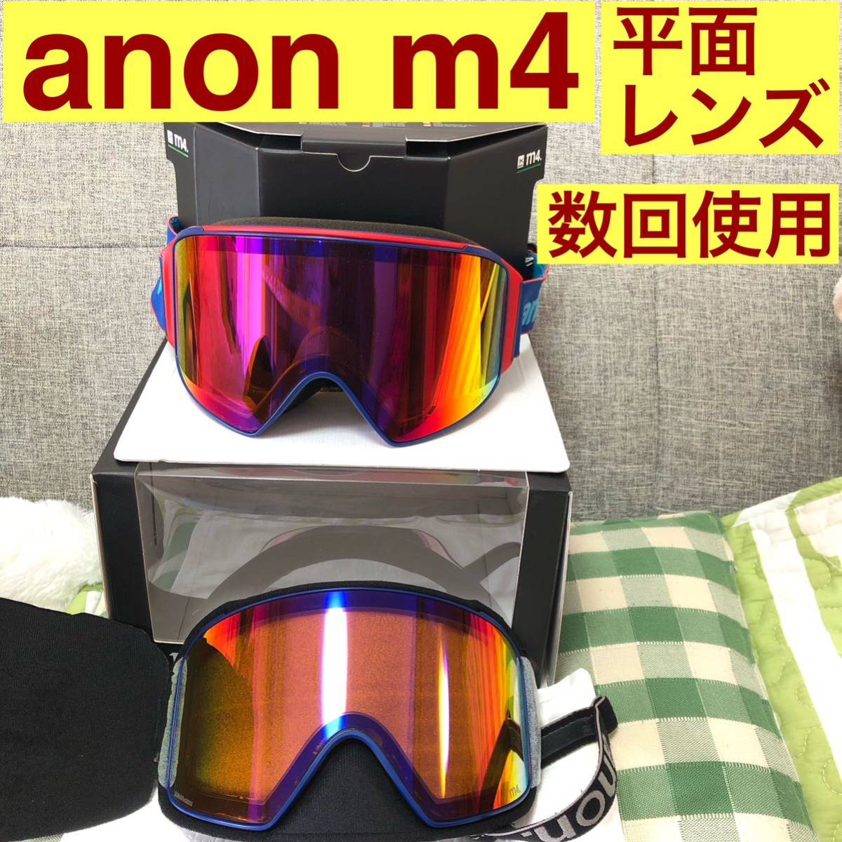 ネットオンラインストア anon M4 アノン スノーボード スキー ゴーグル