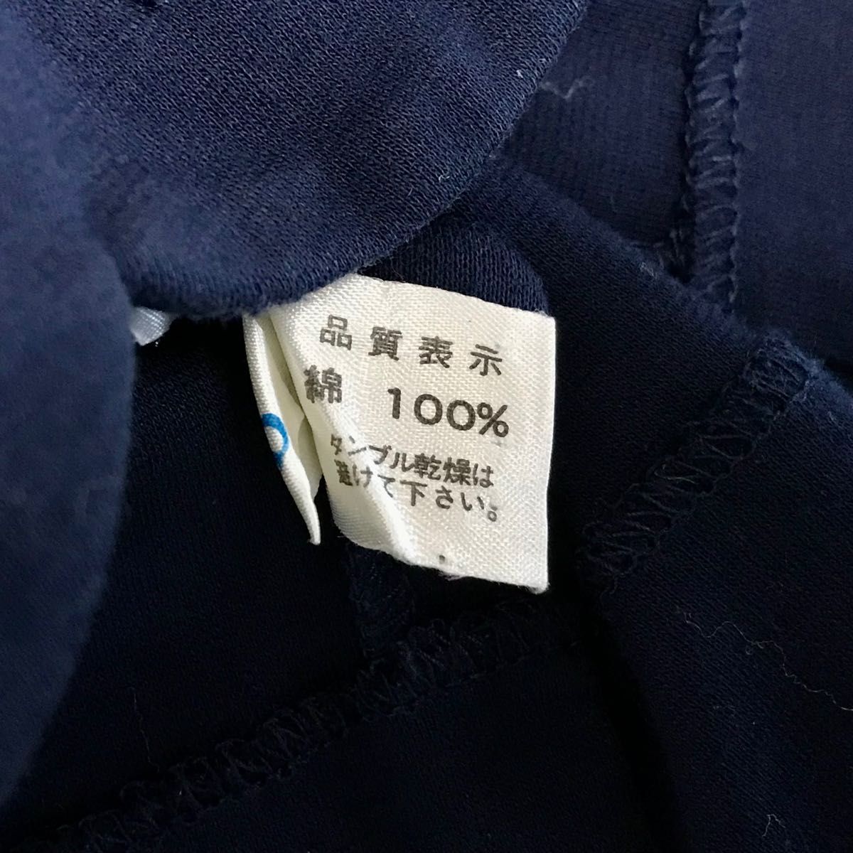 ファミリア 紺色 ジャケット ボレロ 130｜PayPayフリマ