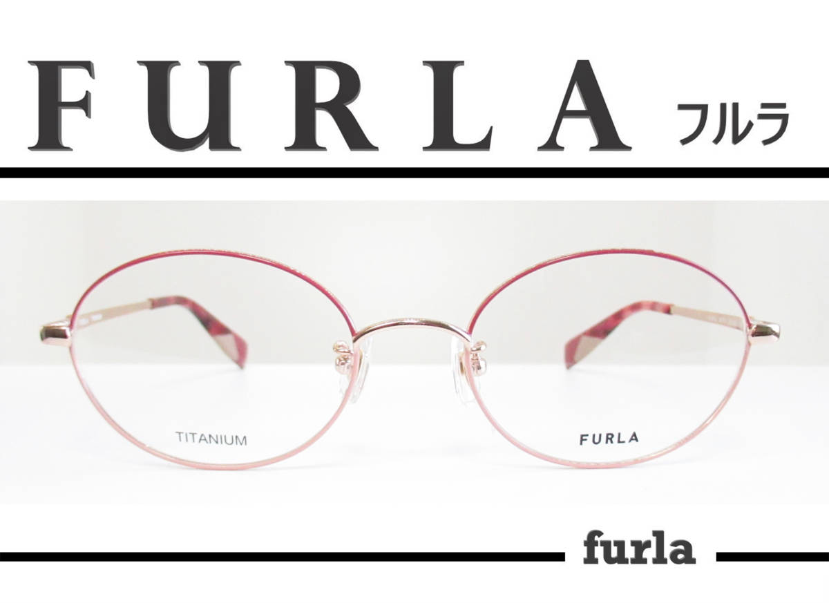 超人気高品質 ◆FURLA フルラ ◆婦人メガネフレーム VFU-612J ◆カラー0323(ダークピンク/ライトピンクベージュ/ホワイトゴールド) その他 超人気高品質 ◆FURLA フルラ ◆婦人メガネフレーム VFU-612J ◆カラー0323(ダークピンク/ライトピンクベージュ/ホワイトゴールド) その他