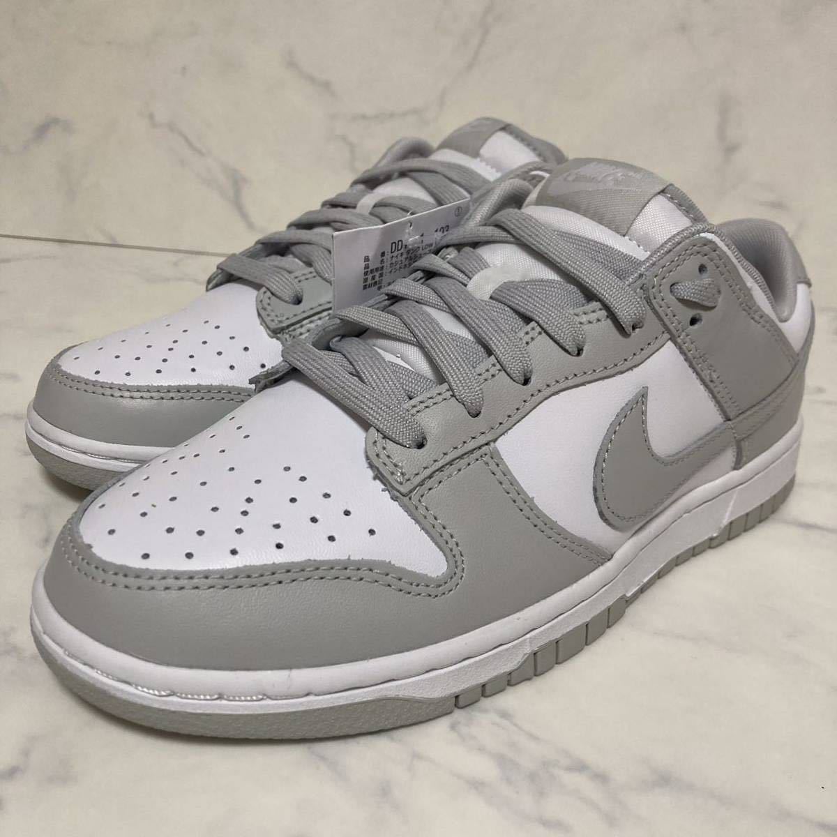 送料無料 【新品タグ付き 人気カラー】27cm Nike Dunk Low Grey Fog