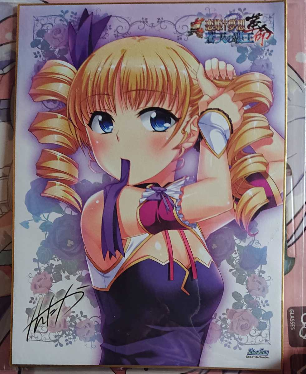 真・恋姫†夢想-革命- 蒼天の覇王 販促用キャラポスター www.esnmurcia.org