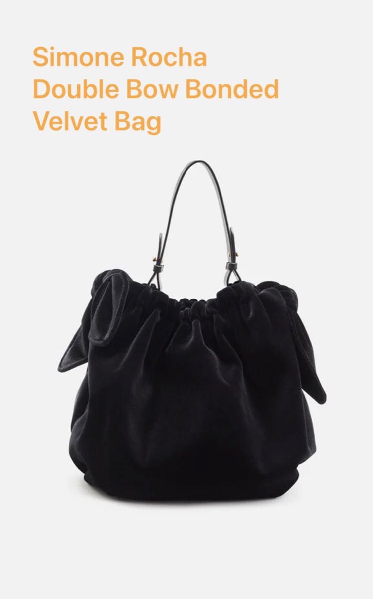 Simone Rocha Double Bow Bonded Velvet Bag