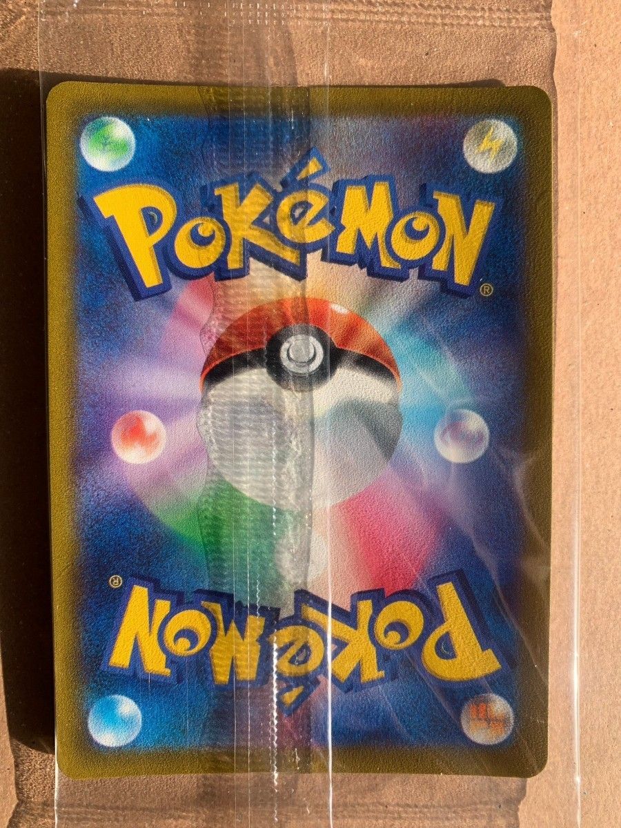 ポケモンカード プレシャスコレクターボックス ピカチュウプロモ未開封