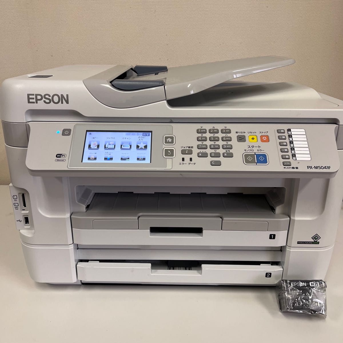 エプソン インクジェット複合機 EPSON インクジェットプリンター PX-M5041F A3ノビ ビジネスプリンター 複合機