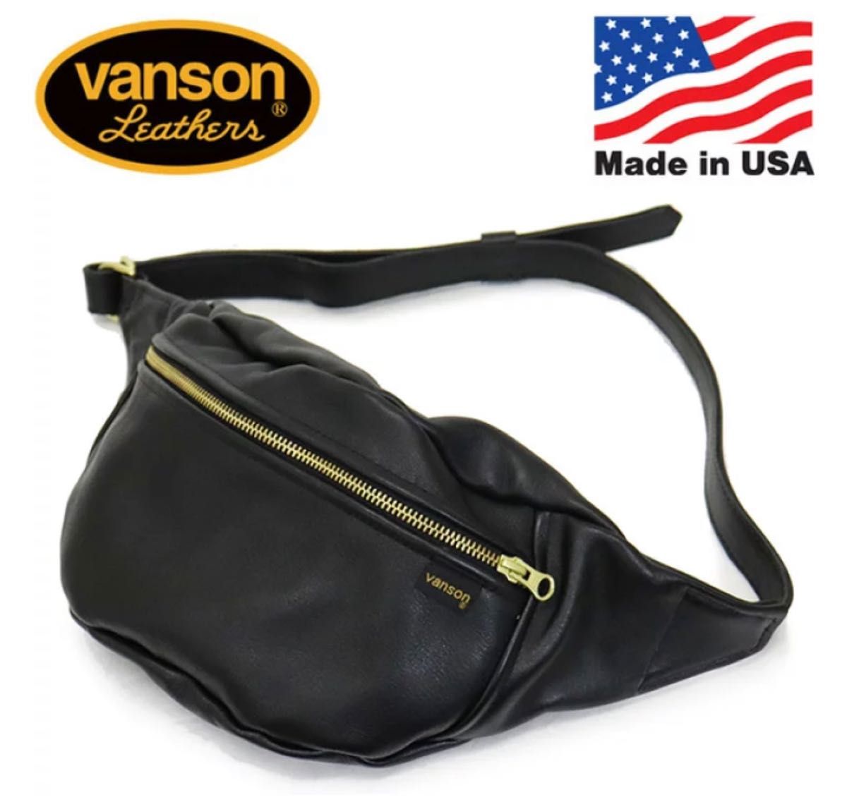 VANSON  バンソン　レザー ボディーバッグ  ウエストバッグ　USA製 