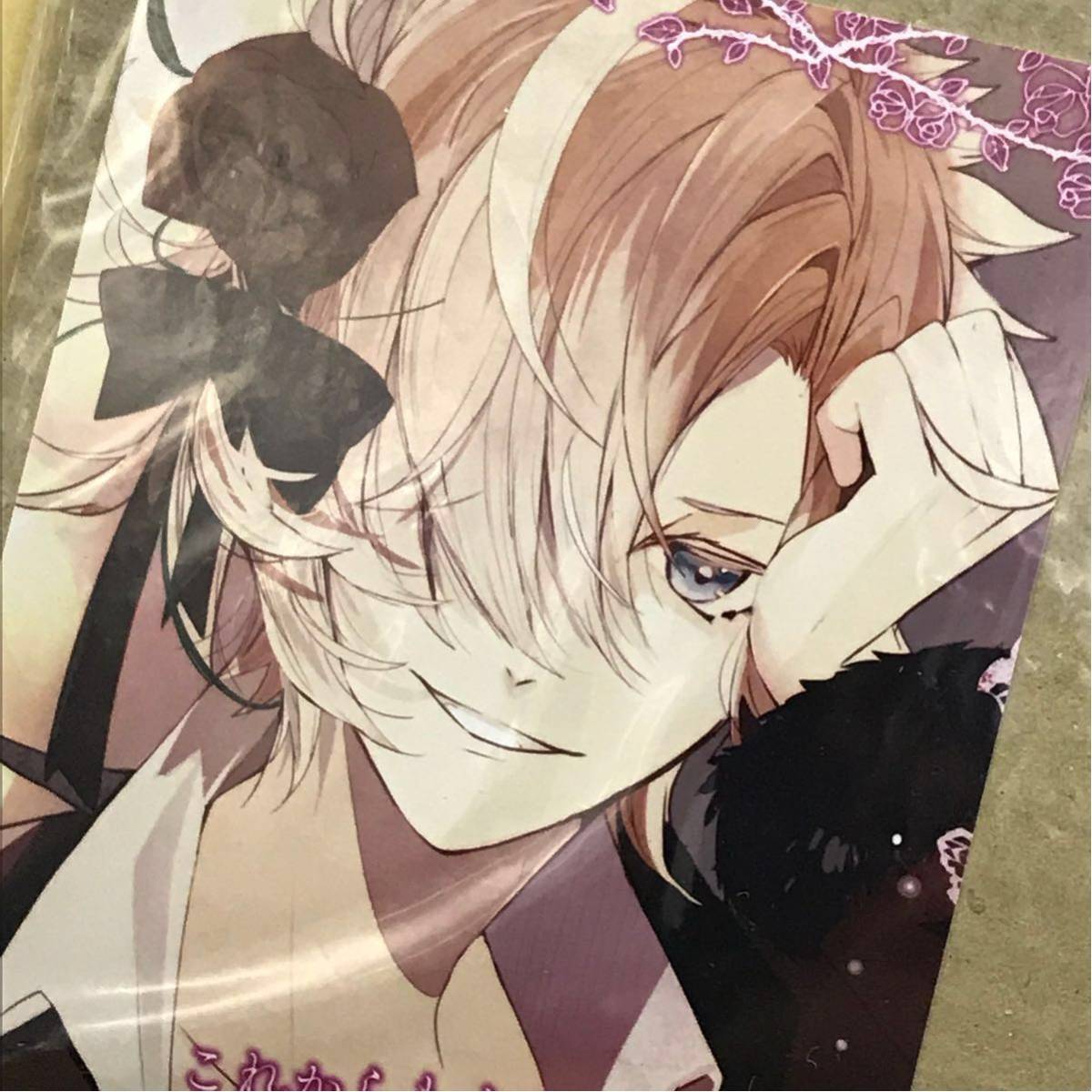 DIABOLIK LOVERS 明神カフェ コラボカフェ ディアラバ DIABOLIKLOVERS 非売品 無神コウ コウ 無神 ブロマイド 後半 BB_画像1