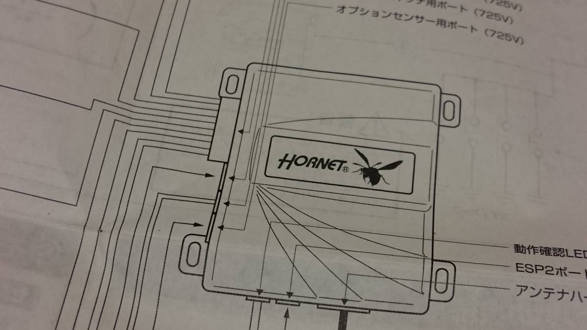  Kato electro- machine HORNET Hornet 725V 728V owner manual installation manual collection goods also 