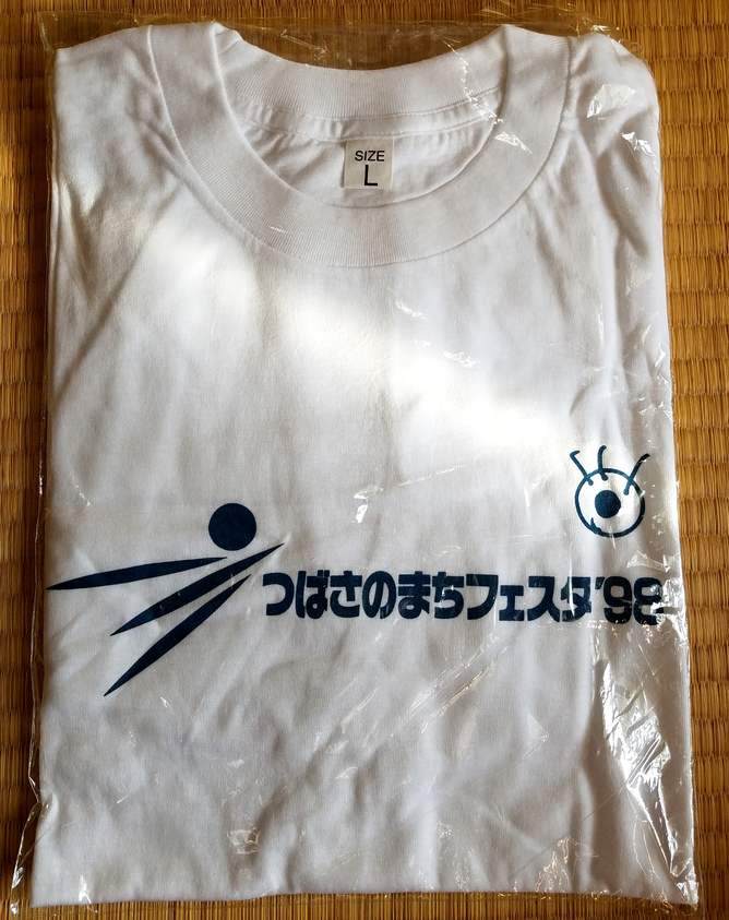 つばさのまちフェスタ'98 記念Tシャツ 白色 フジテレビマーク(?) Lサイズ