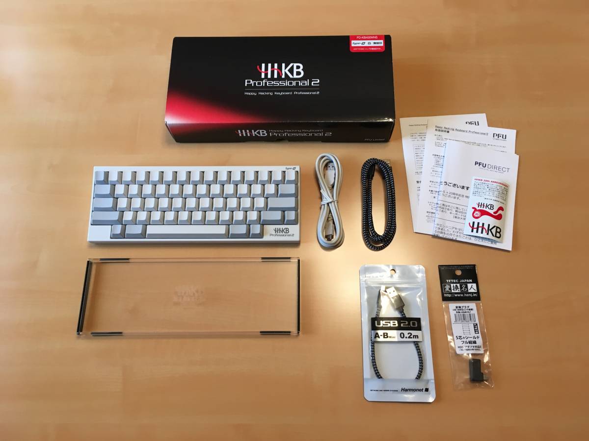 HHKB Professional 2 Type-S 无刻印 付属品完