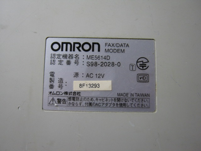 【OMRON オムロン FAX/DATA アナログモデム ME5614D】∥_画像2