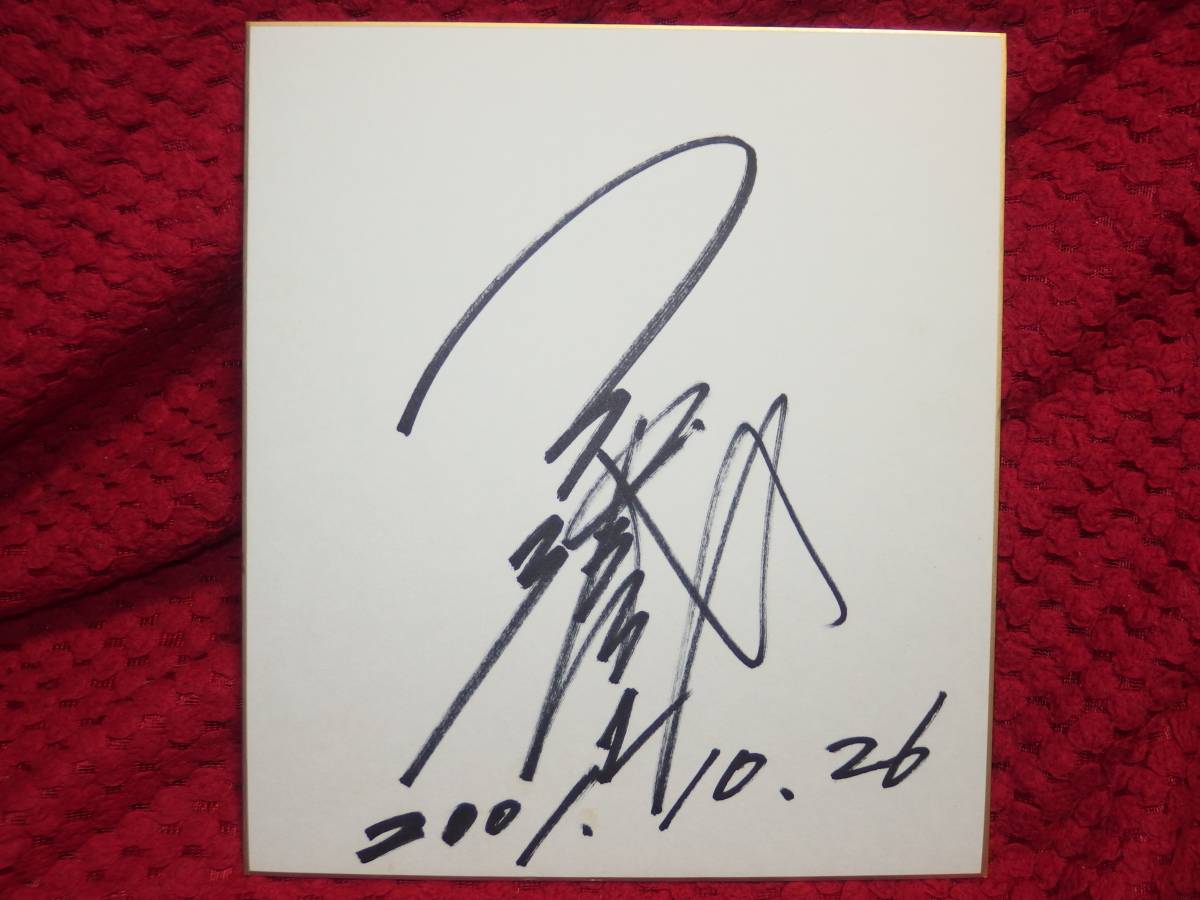  three ..., autograph autograph square fancy cardboard ( New Japan Professional Wrestling, medical sweatshirt ) three ...
