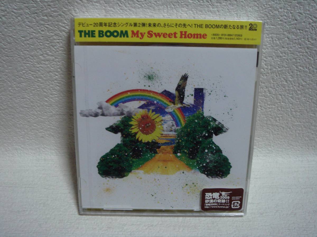 ＴＨＥ　ＢＯＯＭ　／ Ｍｙ　Ｓｗｅｅｔ　Ｈｏｍｅ　 未開封！_画像1