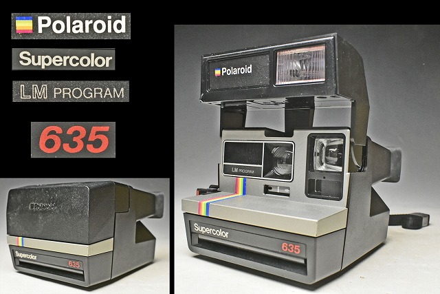 【ポラロイドカメラ】Supercolor Polaroid LMプログラム 635 スーパーカラー