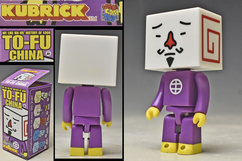 【キューブリック KUBRICK】TO-FU OYAKO TO-FU CHINA トーフチャイナ デビルロボッツ DEVIL ROBOTS メディコムトイ MEDICOM TOY_画像1