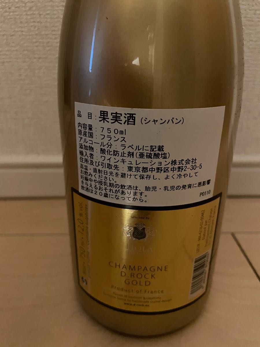 D.ROCK ディーロック ロゼルミナス 750ml 工場直販 www.larsvoss.dk