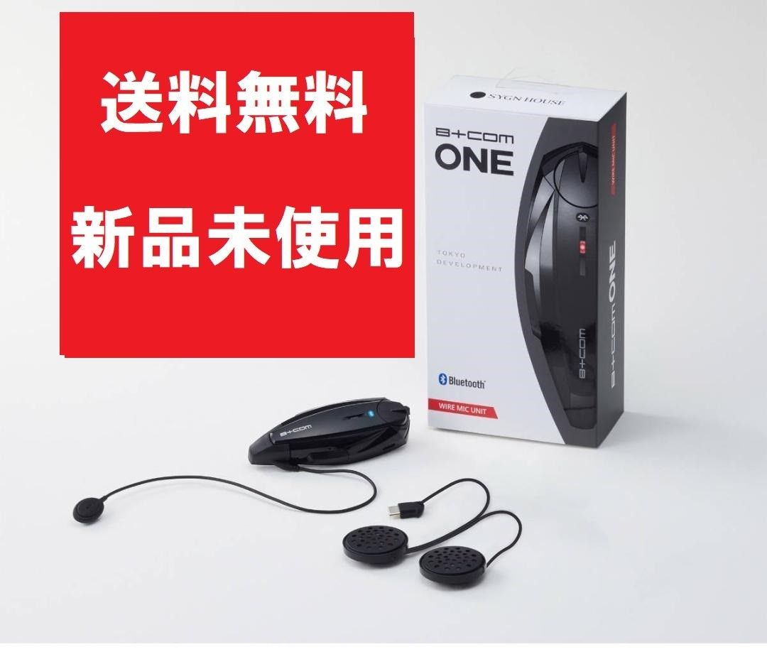 最大66%オフ! B+COM ONE ワイヤーマイク UINT ienomat.com.br