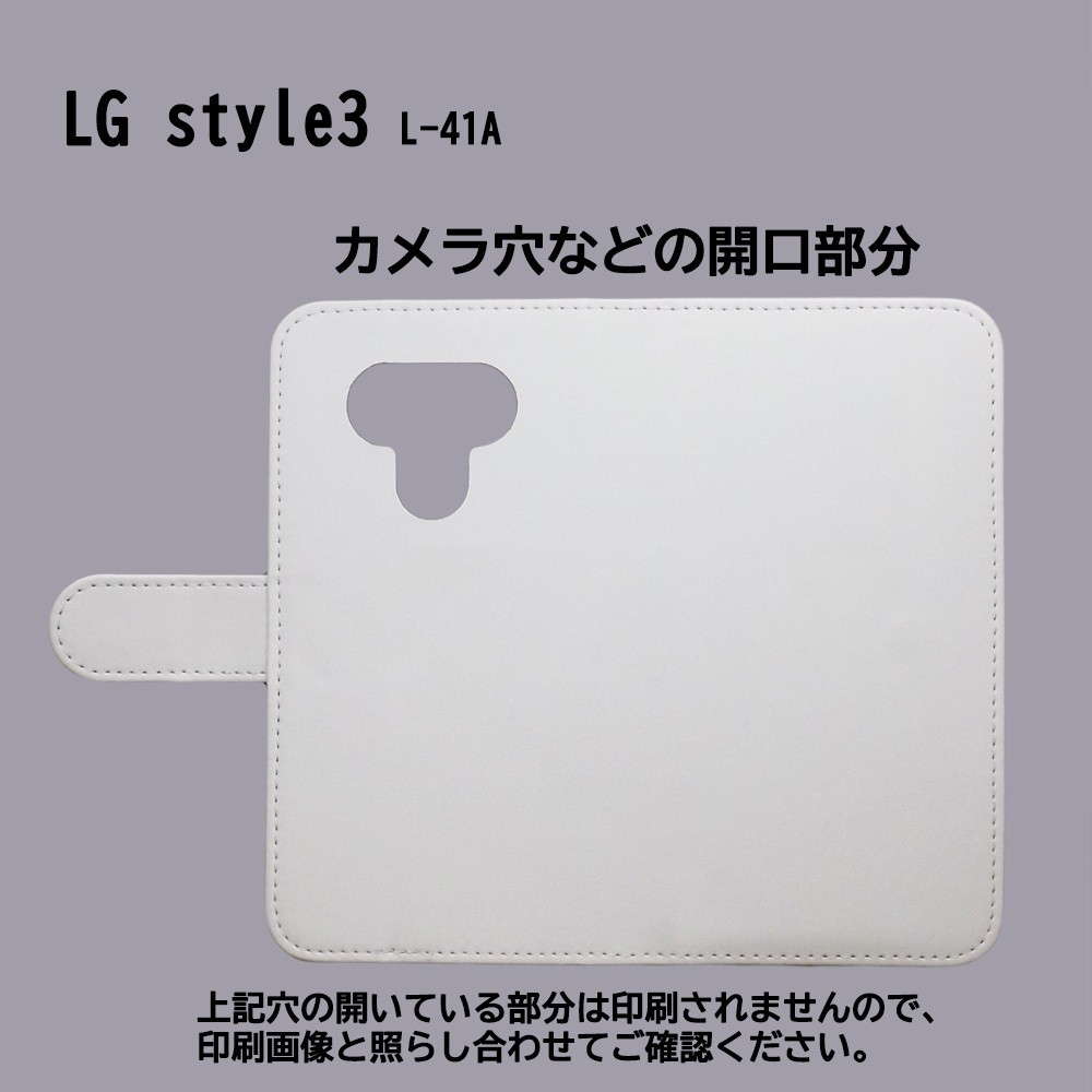 LG style3 L-41A　スマホケース 手帳型 プリントケース 犬 猫 動物 ハート キャラクター ねこ かわいい_画像3