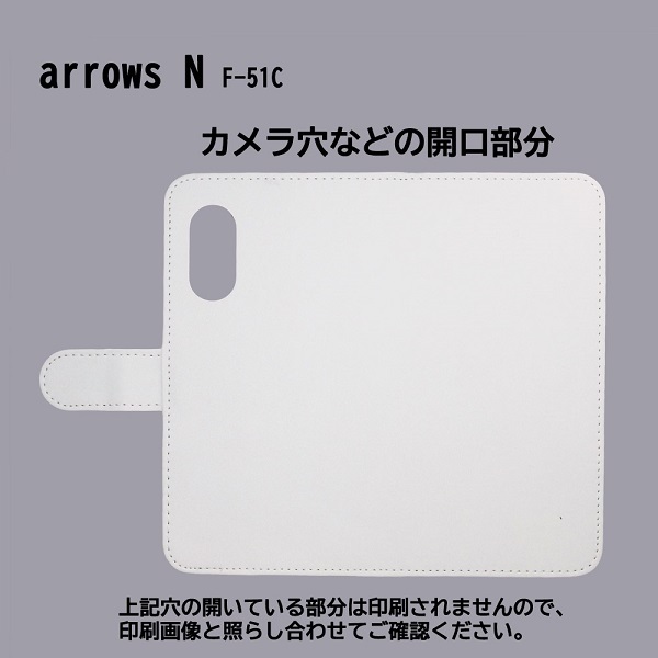 arrows N F-51C　スマホケース 手帳型 プリントケース スイーツ アイスクリーム パフェ チョコレート_画像3