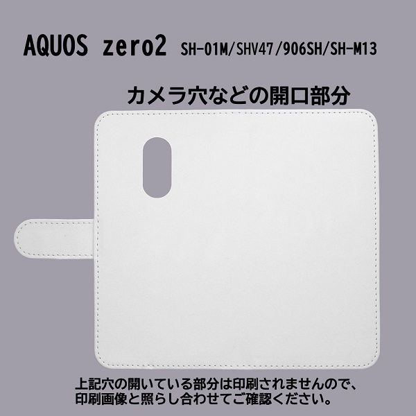 AQUOS zero2 SH-01M/SHV47/906SH　スマホケース 手帳型 プリントケース 風景 夜空 音符 街_画像3
