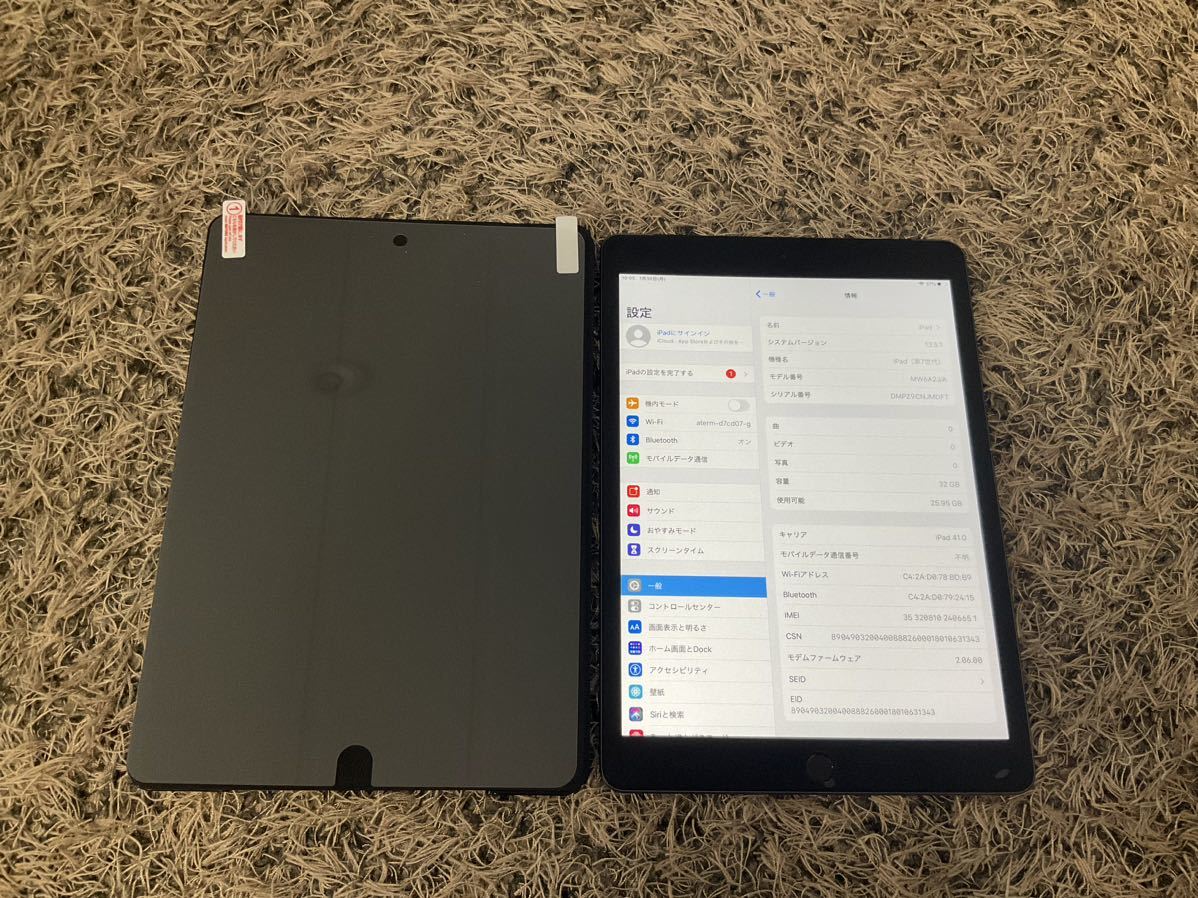 中古 iPad 10.2インチ 第7世代 Wi-Fi+Cellular 32GB シルバー SIMフリー おまけ付きの画像1