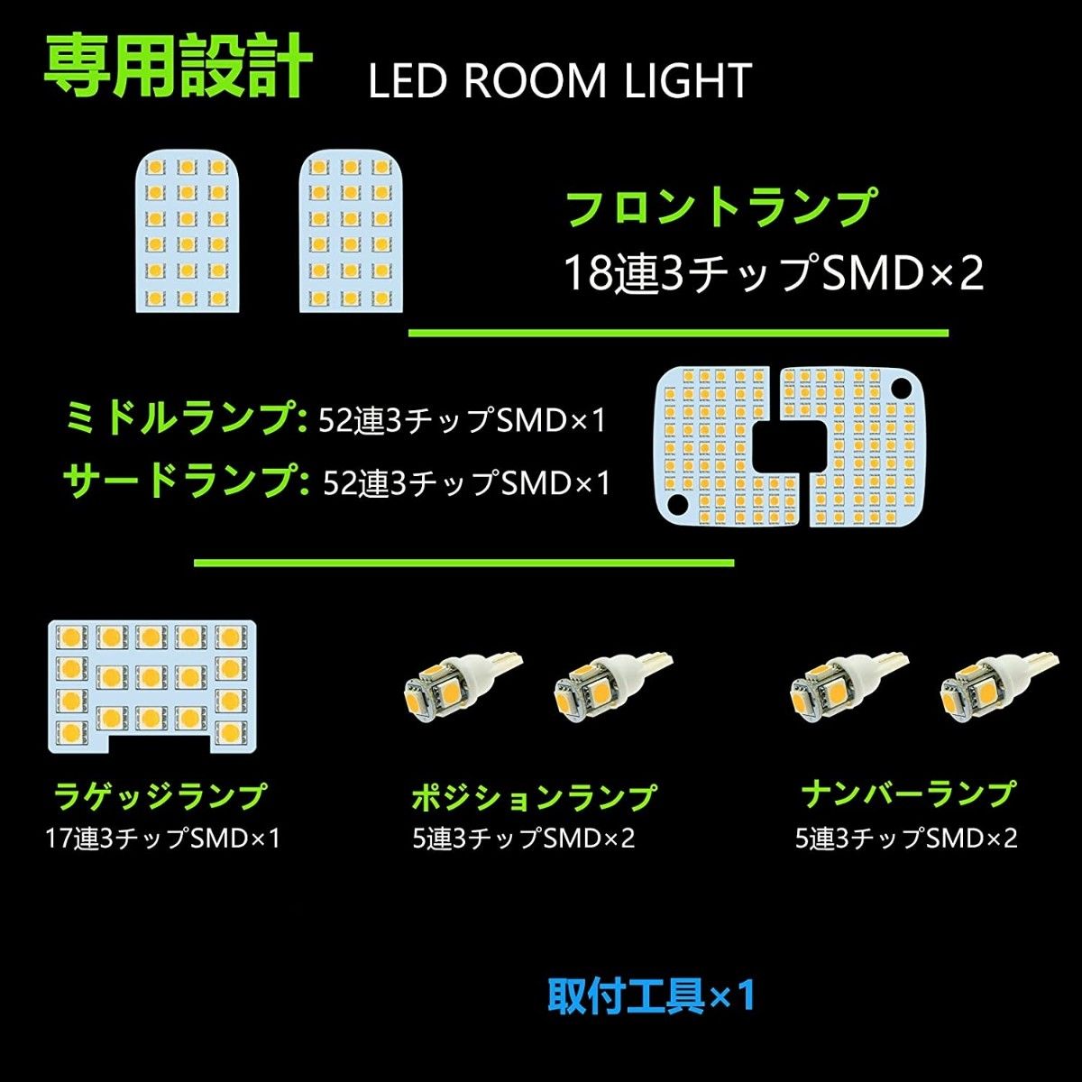 キャラバン NV350 E26系 LED ルームランプ専用設計 電球色 車検対応