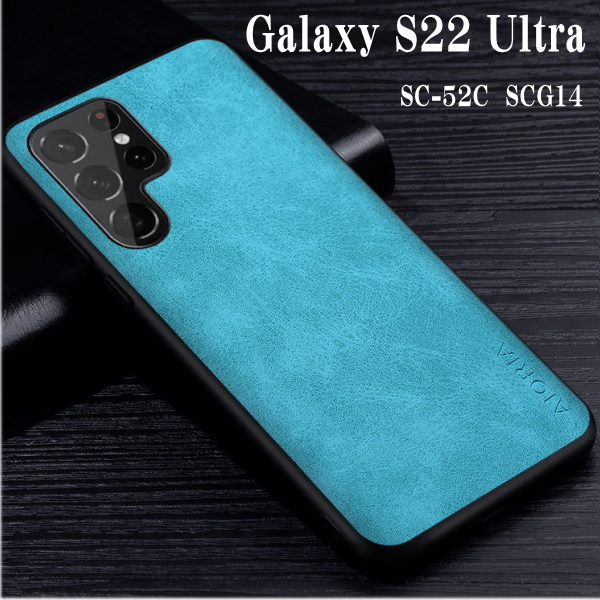 Galaxy S22　Ultra　コントラストカラーケース　SC-52C SCG14_画像1
