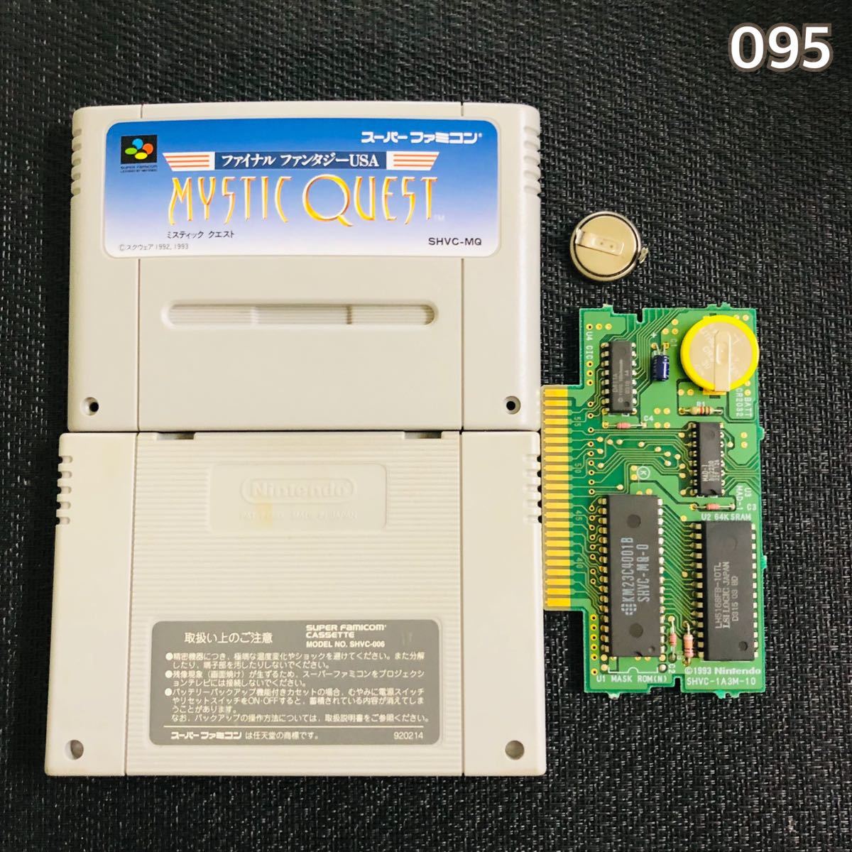 SFC-095 電池交換済　ファイナルファンタジーⅣイージータイプ　ファイナルファンタジーUSA_画像4