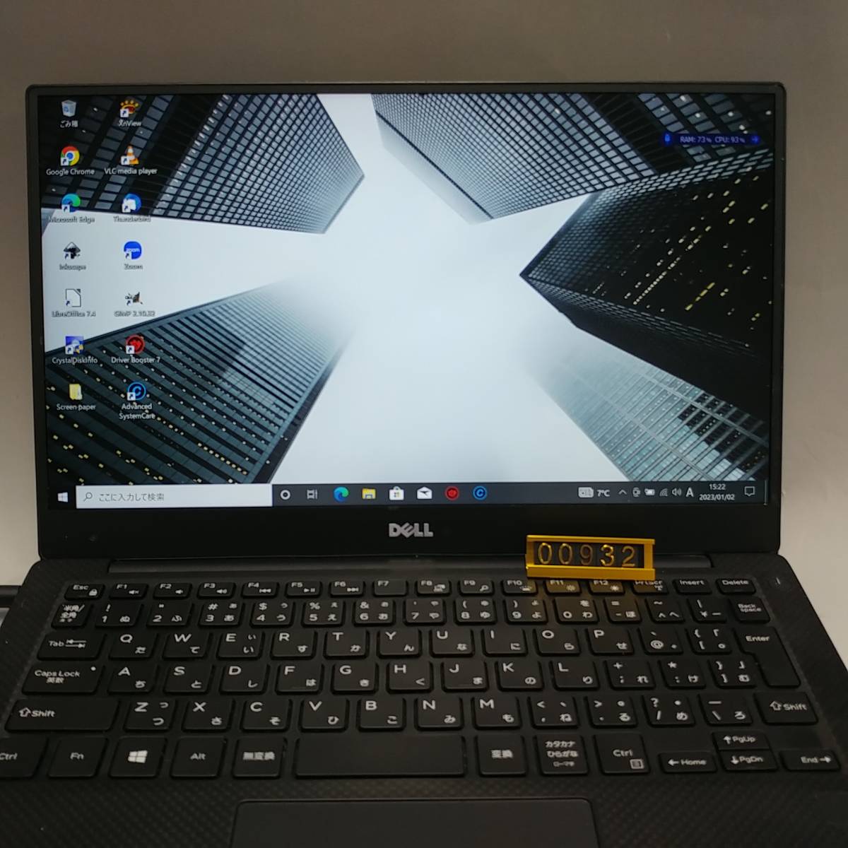 932 DELL XPS13 9360 13.4インチ Core i5 7200U 2.5Ghz 第7世代 メモリ