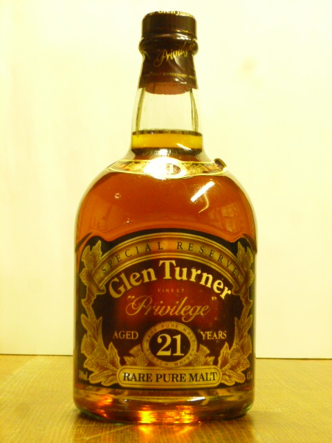 Glen Turner 21年 PURE MALT グレンターナー Privilage 21年 旧ボトル 