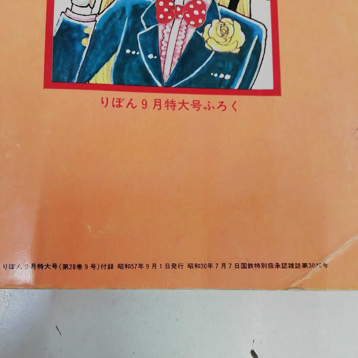 item_image_5