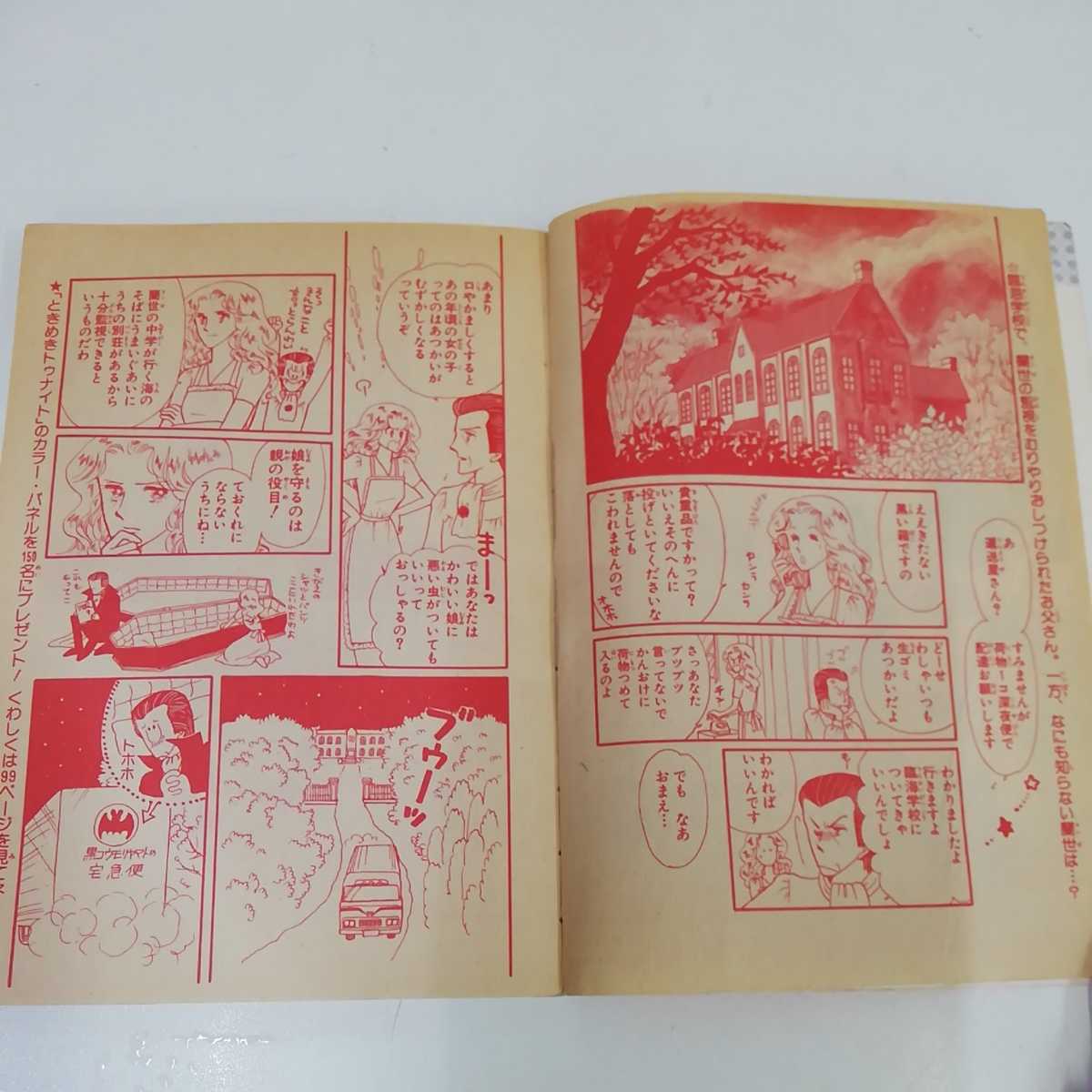 item_image_7