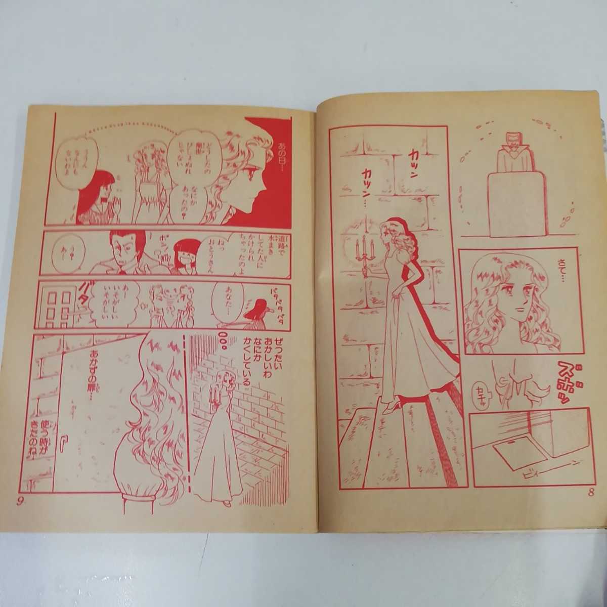 item_image_8