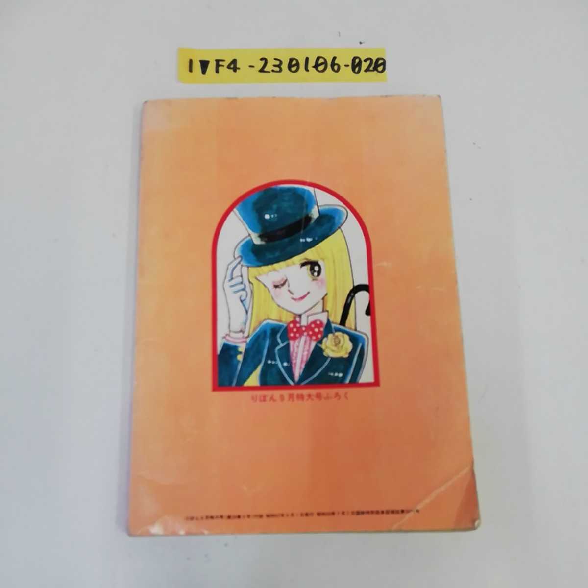 item_image_2
