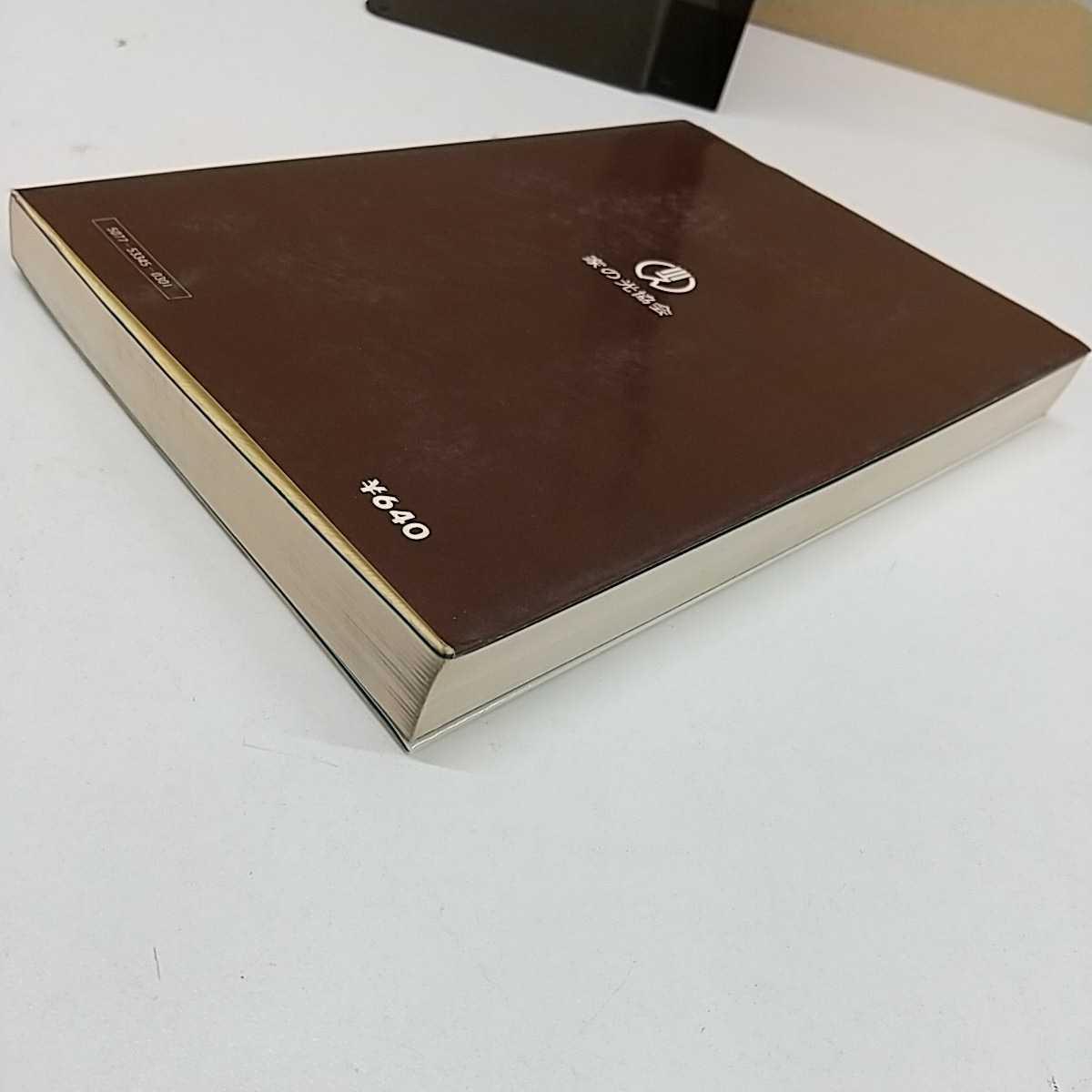 item_image_8